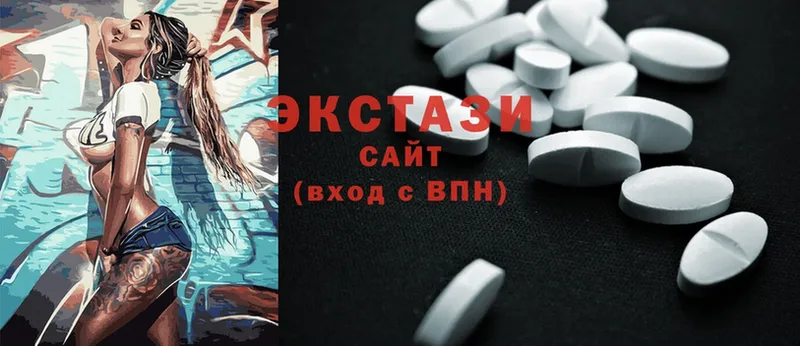 Ecstasy XTC  Инсар 