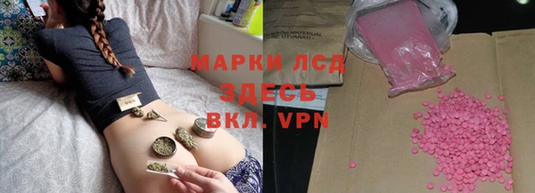 кокаин VHQ Бронницы