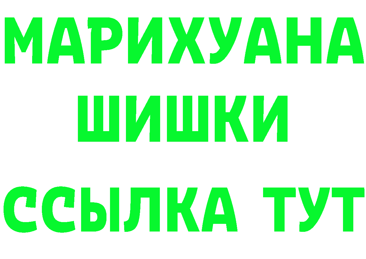 Кетамин ketamine ТОР площадка гидра Инсар