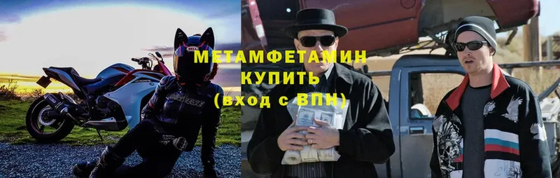 Первитин витя  Инсар 